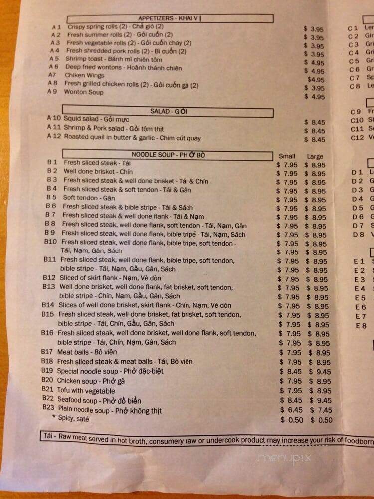 Pho Bowl - Alexandria, VA menu_pic