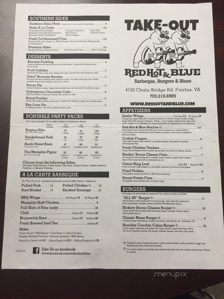Red Hot & Blue - Fairfax, VA menu_pic