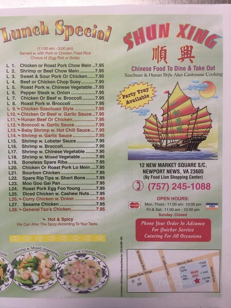 Shun Xing Chinese Restaurant - Newport News, VA