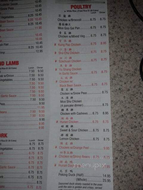Szechuan D Lite - Fairfax Station, VA menu_pic