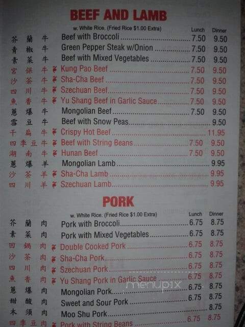Szechuan D Lite - Fairfax Station, VA menu_pic