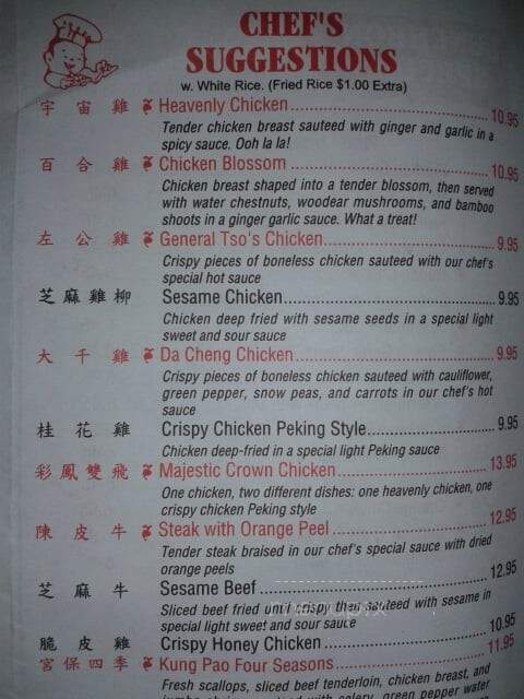 Szechuan D Lite - Fairfax Station, VA menu_pic