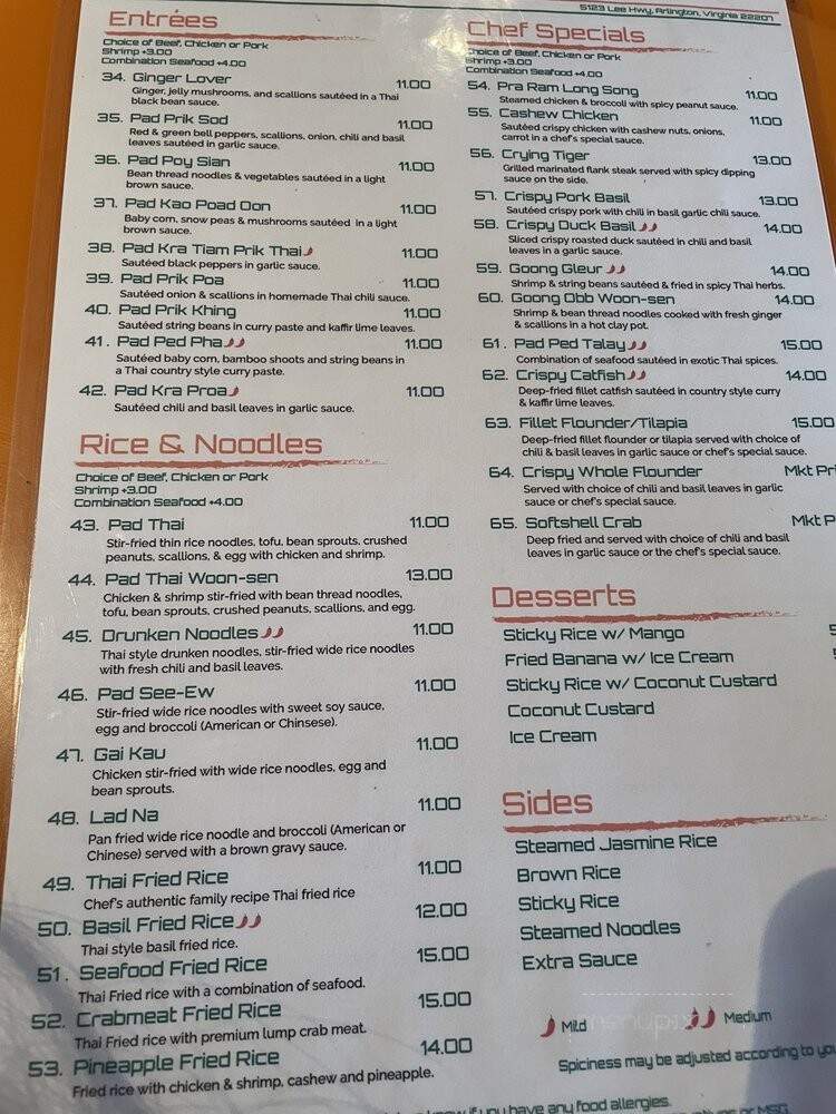 Thai Thai Restaurant - Arlington, VA