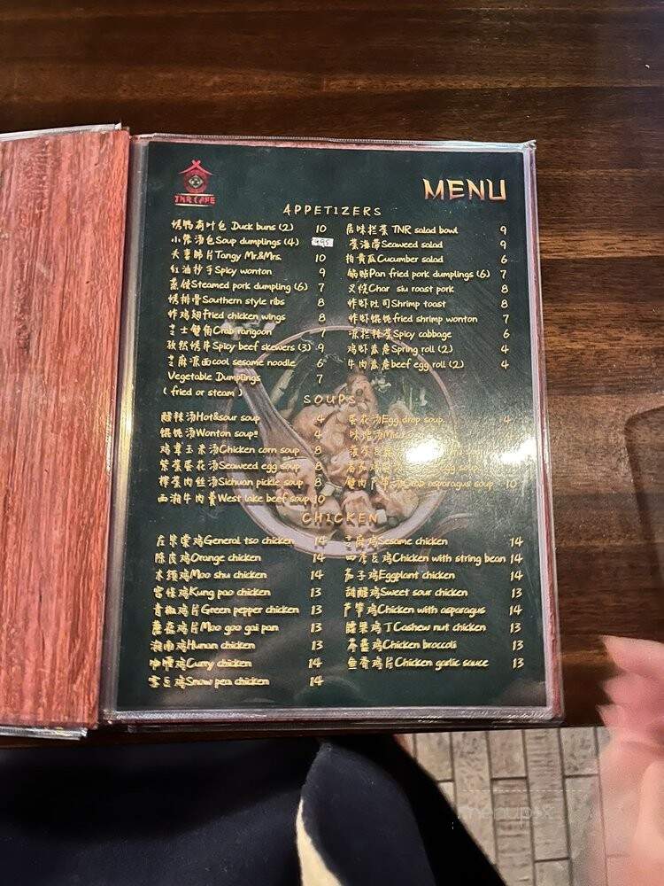 Tnr Cafe - Arlington, VA menu_pic