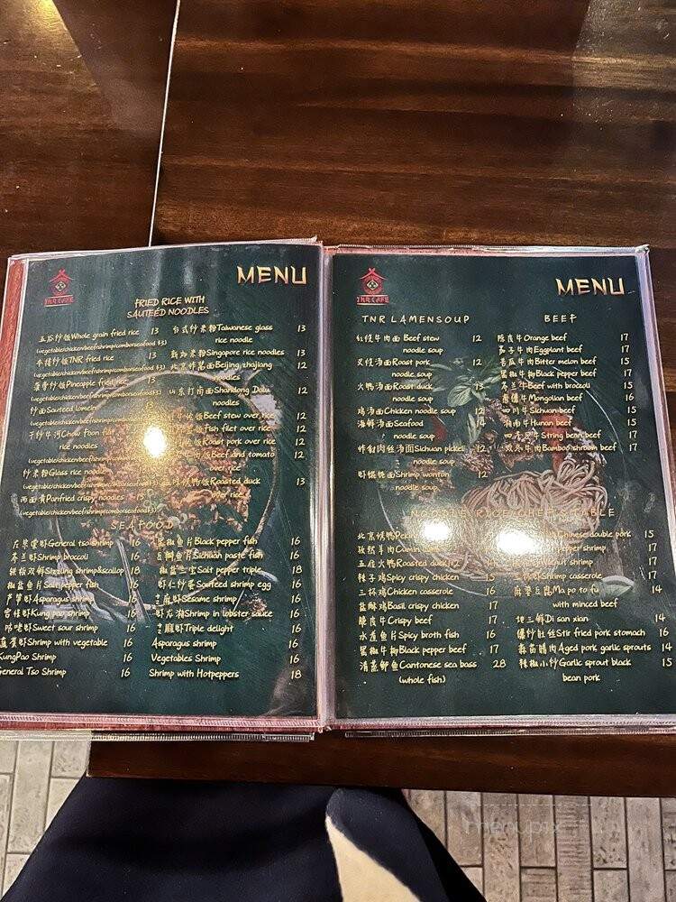 Tnr Cafe - Arlington, VA menu_pic