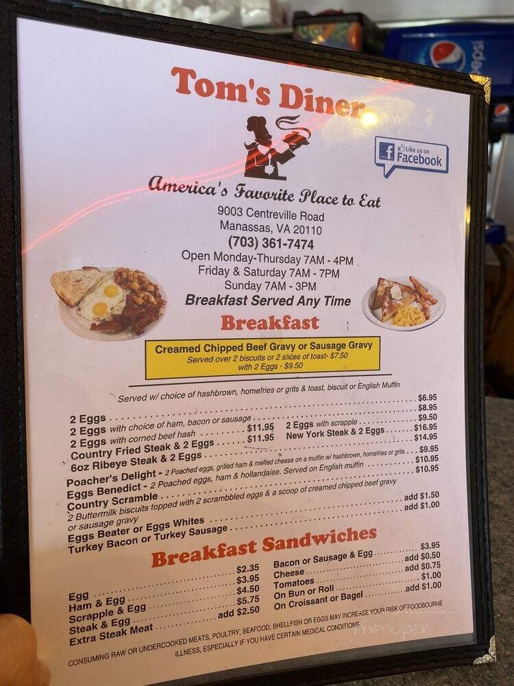 Toms Diner - Manassas, VA