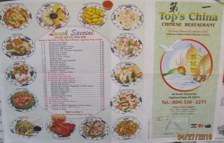 Tops China Restaurant - Highland Springs, VA menu_pic