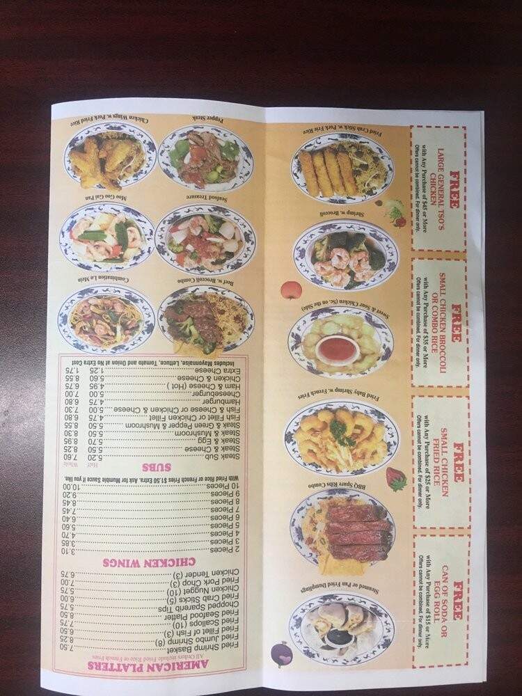 Tsim Yung Chinese Restaurant - Alexandria, VA