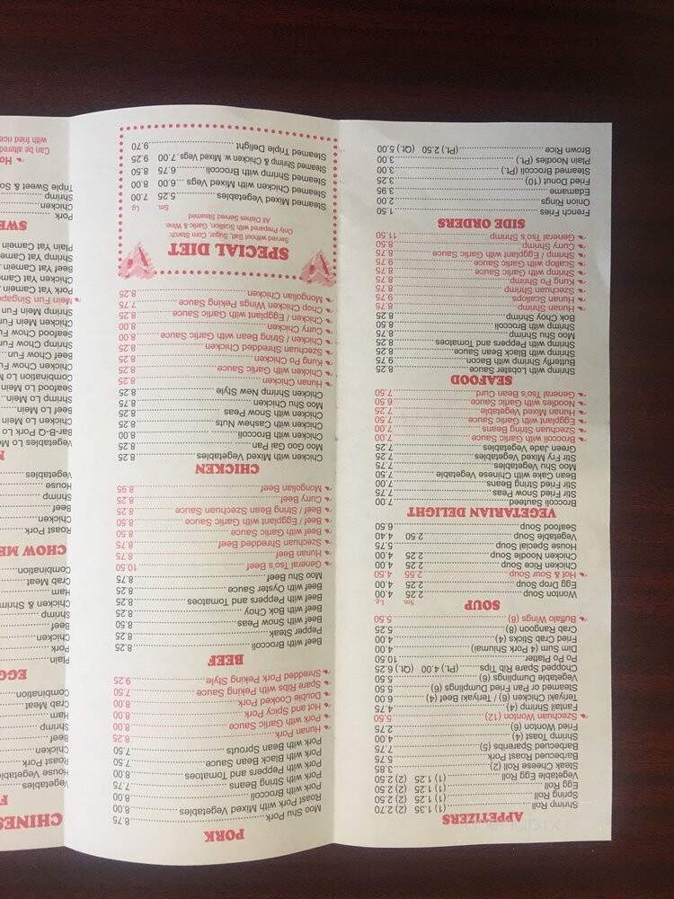 Tsim Yung Chinese Restaurant - Alexandria, VA