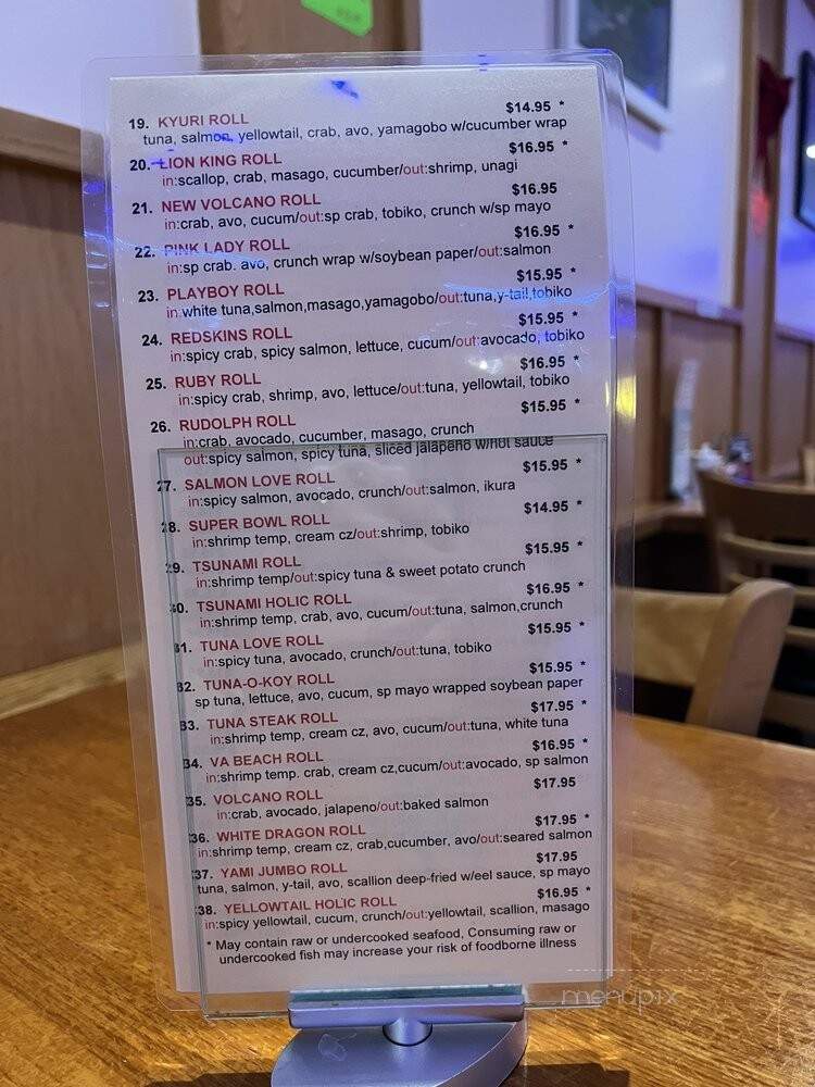 Tsunami Sushi - Fairfax, VA menu_pic