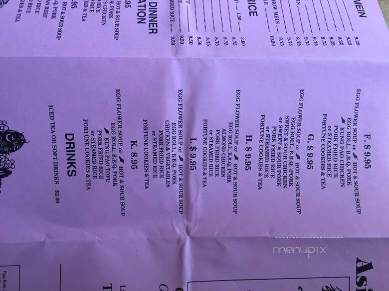 Asian Wok - Lynnwood, WA menu_pic