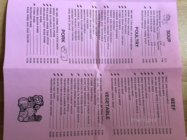 Asian Wok - Lynnwood, WA menu_pic