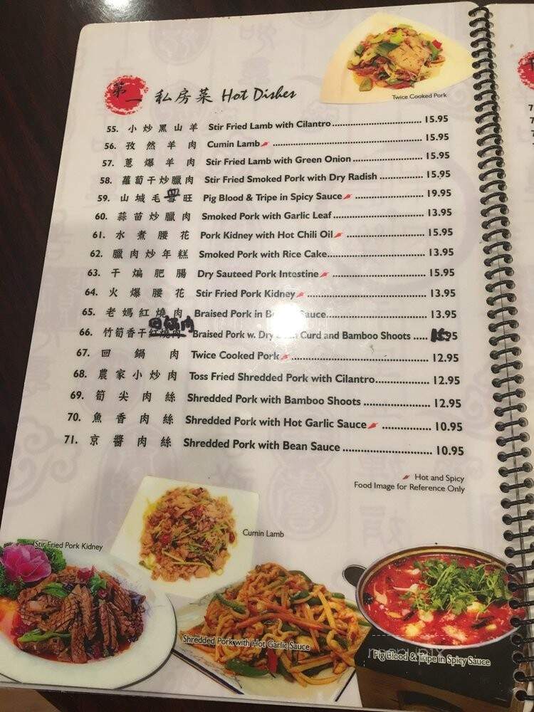 China First - Seattle, WA menu_pic