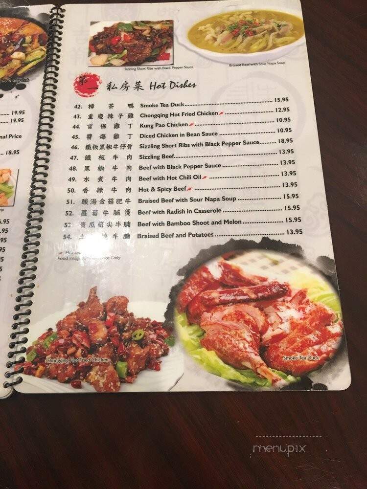 China First - Seattle, WA menu_pic