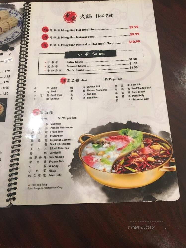 China First - Seattle, WA menu_pic