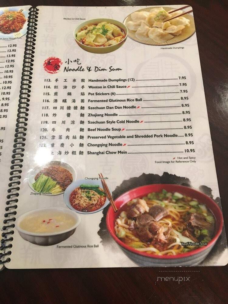 China First - Seattle, WA menu_pic