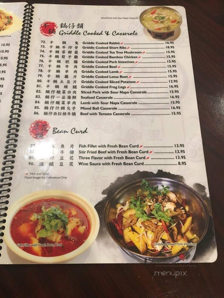 China First - Seattle, WA menu_pic