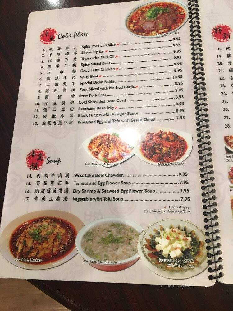 China First - Seattle, WA menu_pic