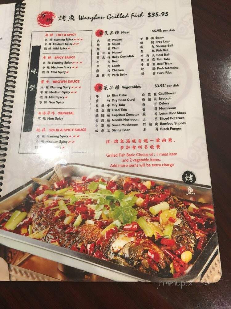 China First - Seattle, WA menu_pic