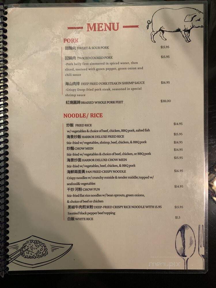 China Harbor Restaurant - Seattle, WA menu_pic
