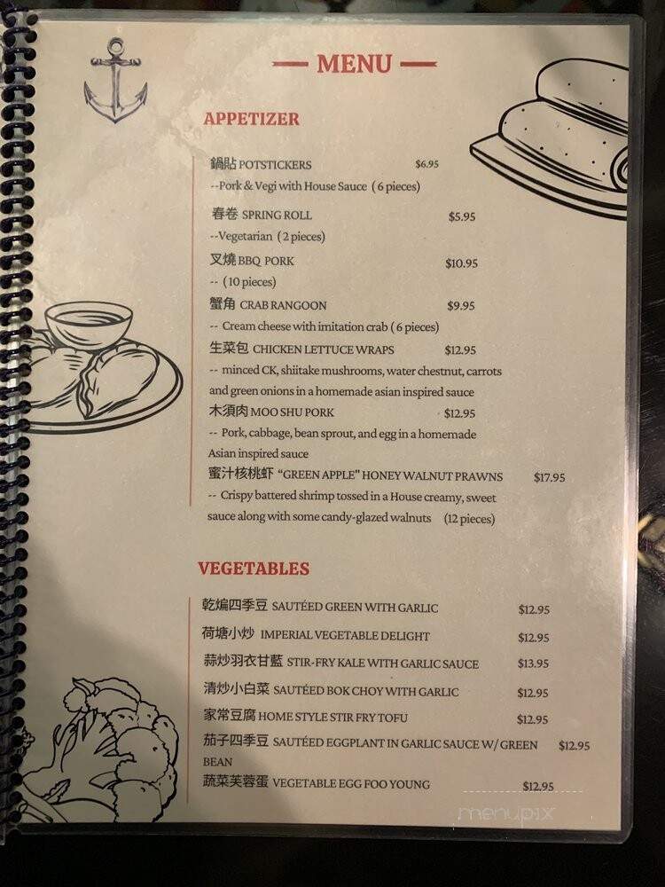 China Harbor Restaurant - Seattle, WA menu_pic