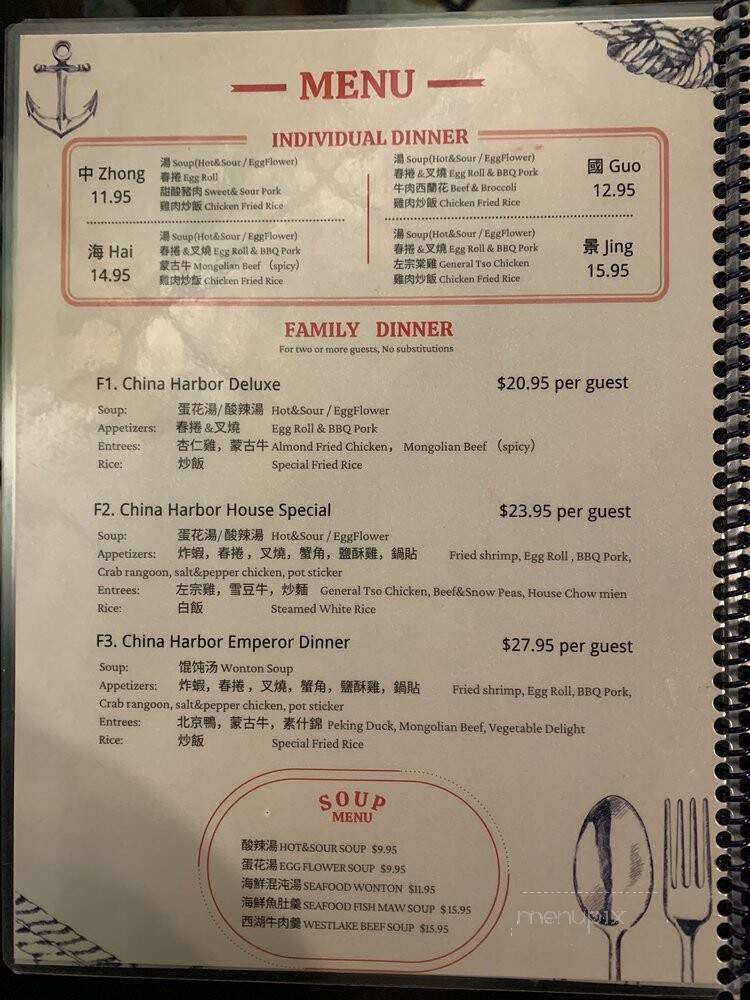 China Harbor Restaurant - Seattle, WA menu_pic
