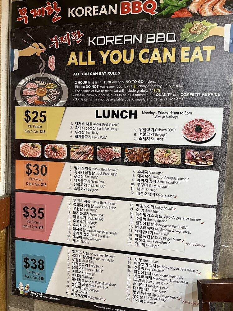 Dooriban Restaurant - Lakewood, WA menu_pic
