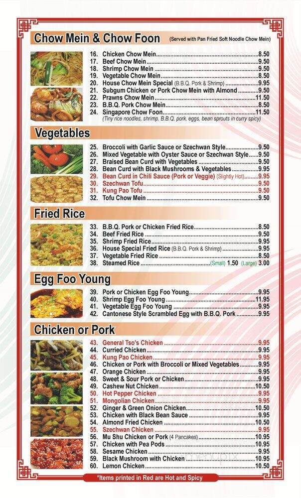 Dragon Gate - Des Moines, WA menu_pic