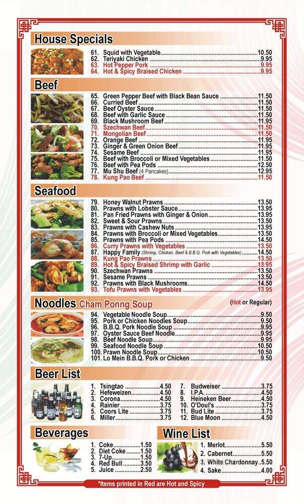 Dragon Gate - Des Moines, WA menu_pic