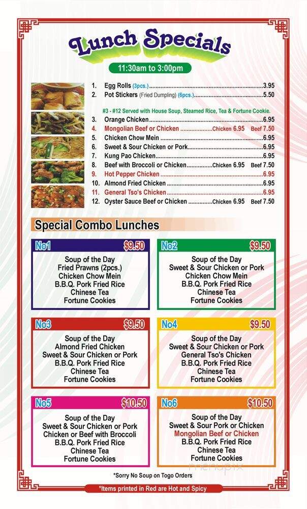Dragon Gate - Des Moines, WA menu_pic