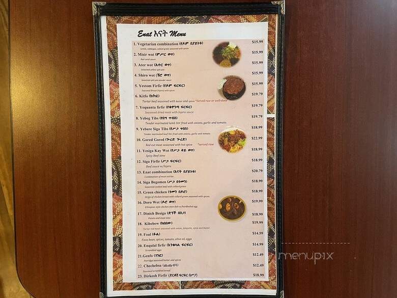 Enat Ethiopian Restaurant - Seattle, WA