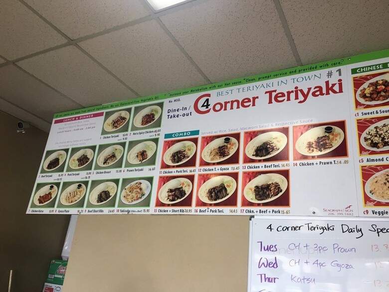 Four Corner Teriyaki - Maple Valley, WA menu_pic