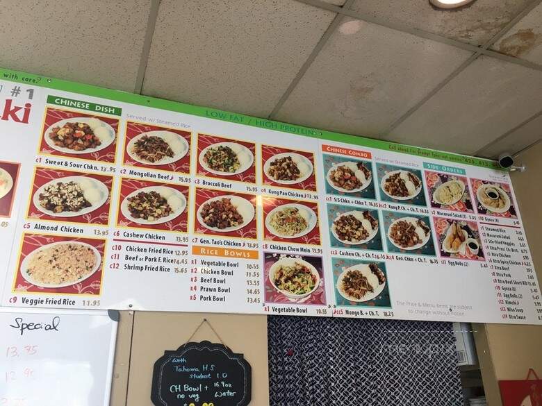 Four Corner Teriyaki - Maple Valley, WA menu_pic