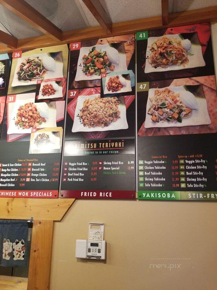 Himitsu Teriyaki - Seattle, WA menu_pic
