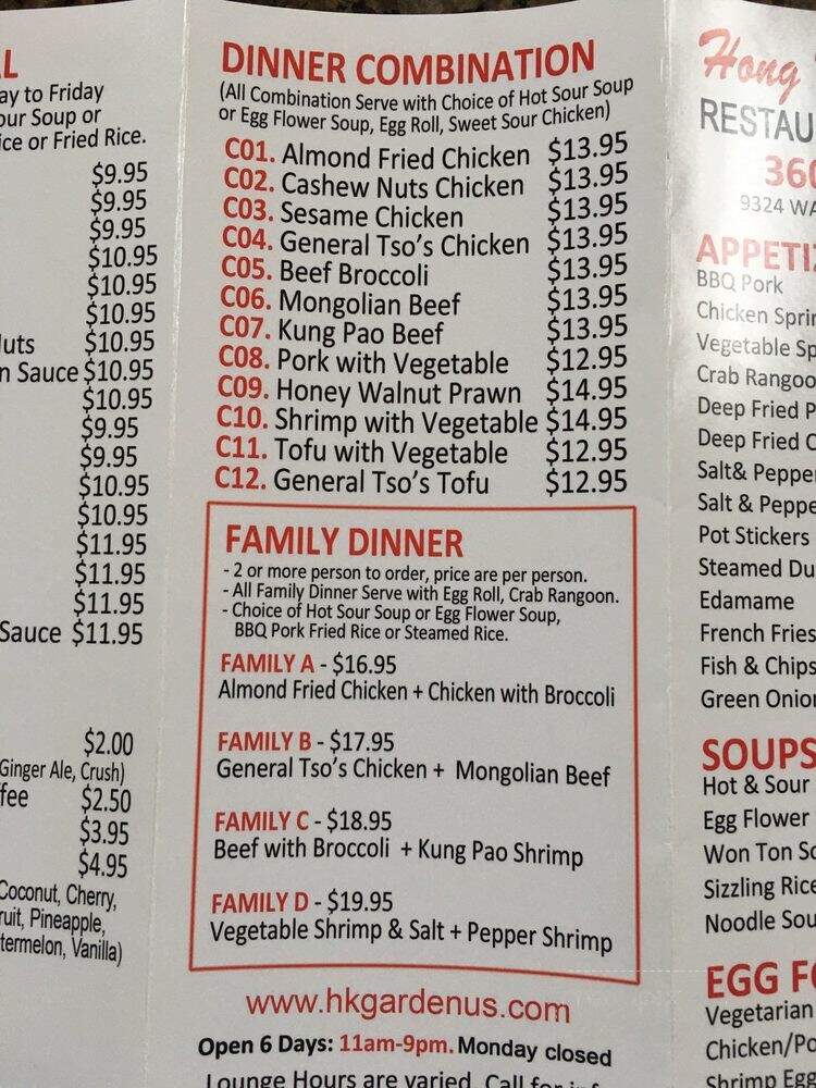 Hong Kong Gardens Restaurant - Clinton, WA menu_pic