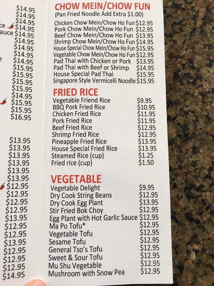 Hong Kong Gardens Restaurant - Clinton, WA menu_pic