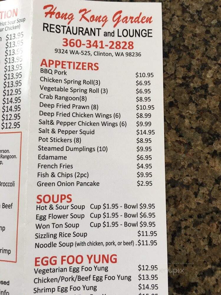 Hong Kong Gardens Restaurant - Clinton, WA menu_pic