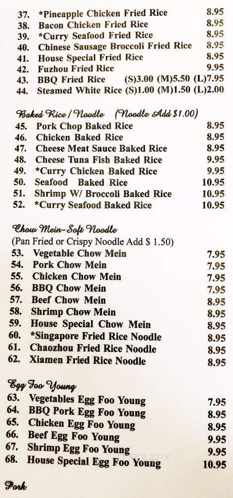 Kampo Cuisine - Auburn, WA menu_pic