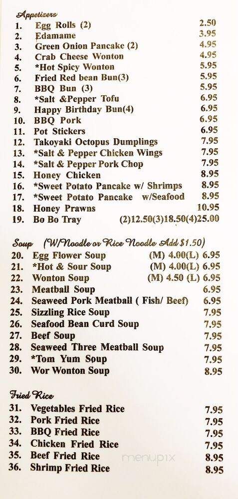 Kampo Cuisine - Auburn, WA menu_pic