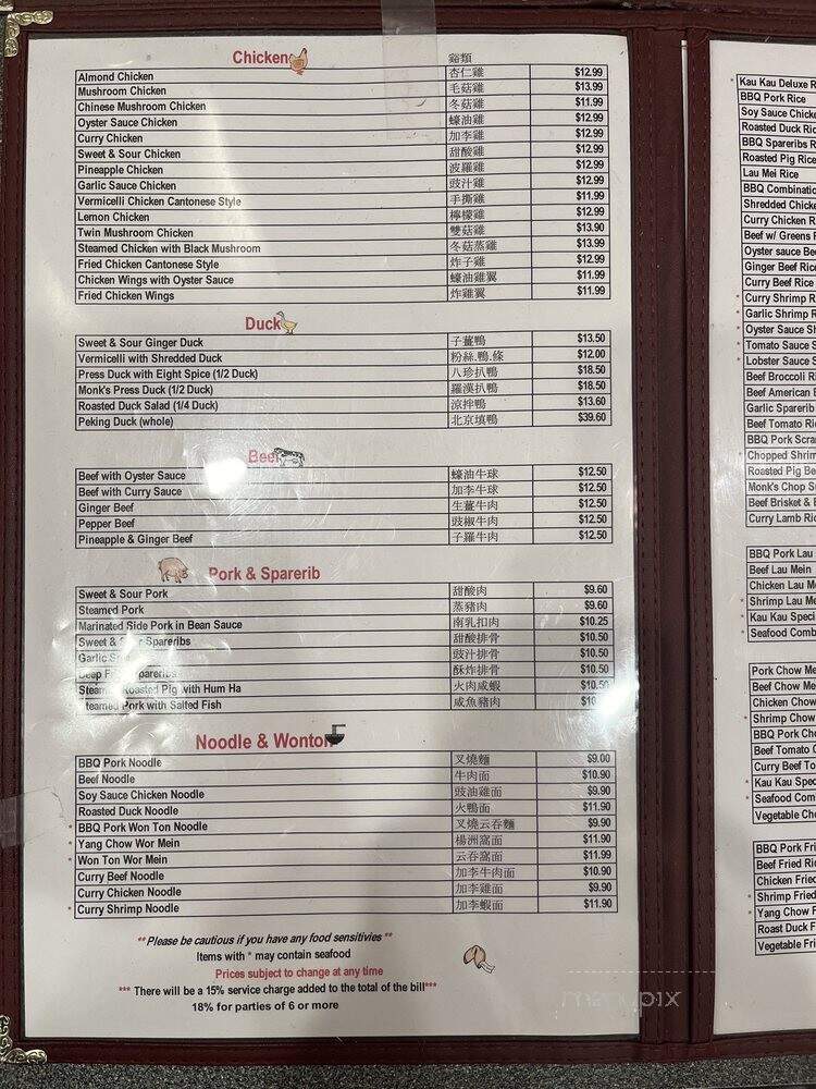 Kau Kau Barbeque Market - Seattle, WA menu_pic