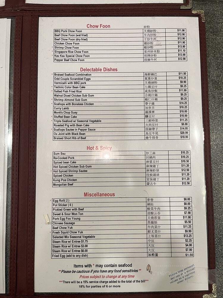 Kau Kau Barbeque Market - Seattle, WA menu_pic