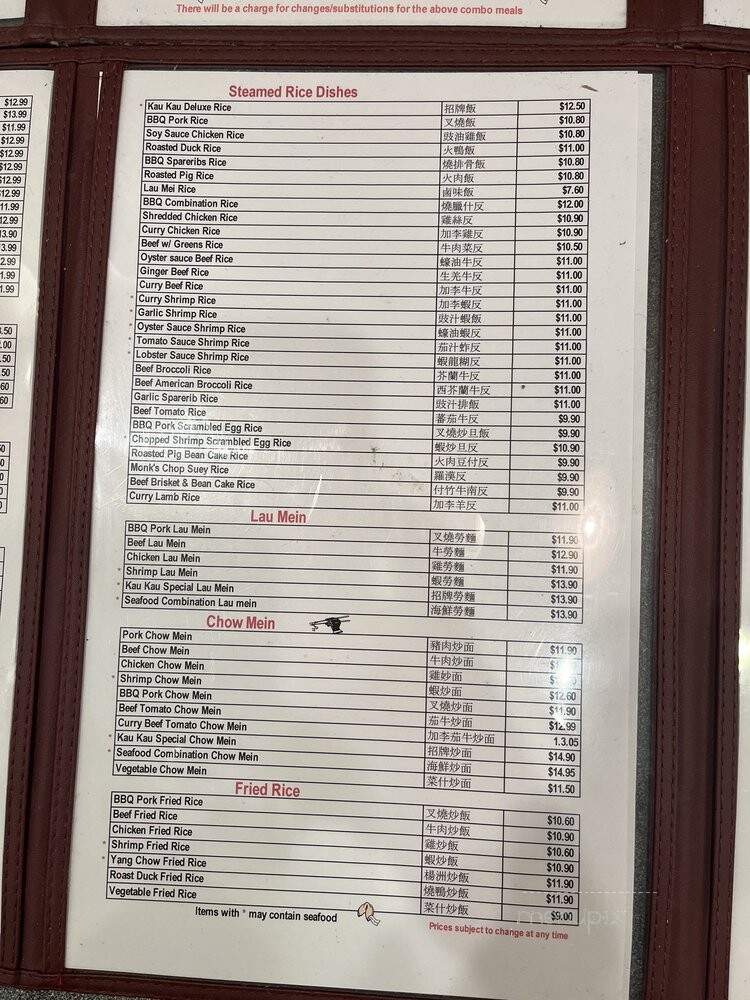 Kau Kau Barbeque Market - Seattle, WA menu_pic