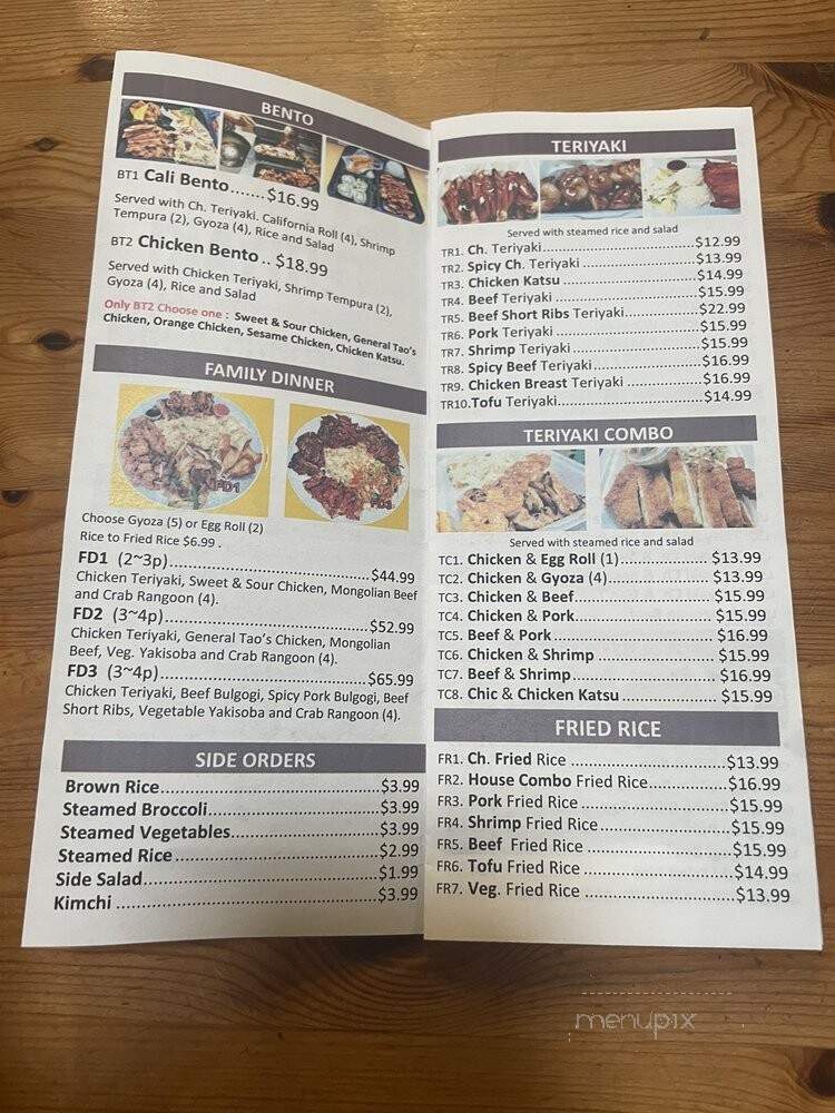 Ko Ko's Restaurant - Dupont, WA menu_pic