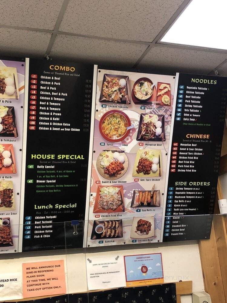 Konich Teriyaki - Kent, WA menu_pic