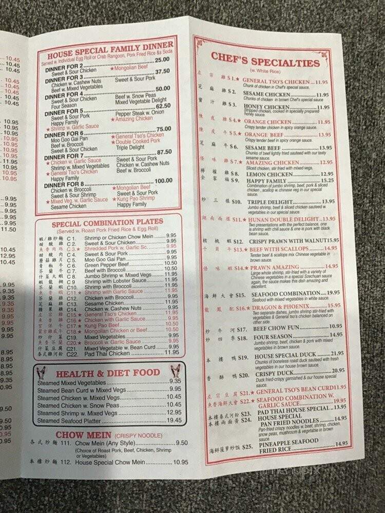 Lucky Panda Restaurant - Bellingham, WA menu_pic