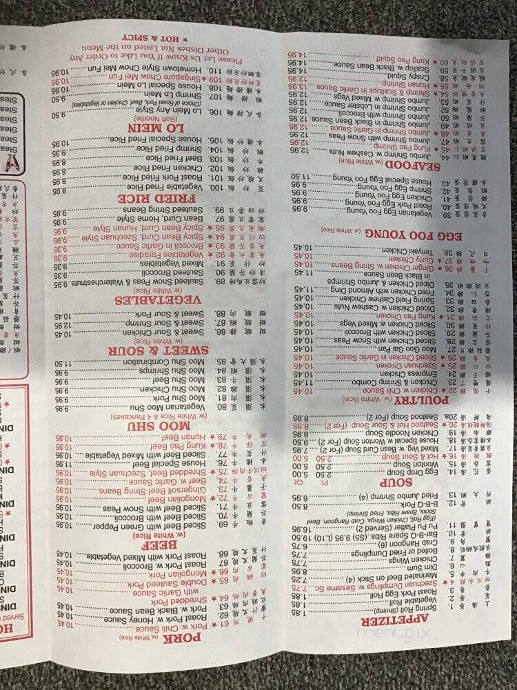 Lucky Panda Restaurant - Bellingham, WA menu_pic