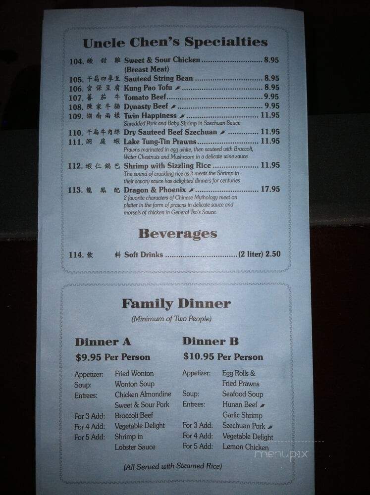 Mandarin Chinese Restaurant - Silverdale, WA