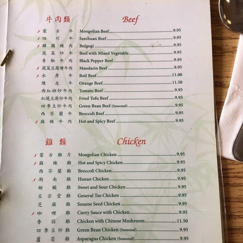 Minh's Bakery - Pullman, WA menu_pic