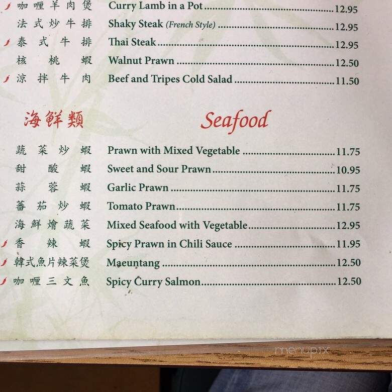 Minh's Bakery - Pullman, WA menu_pic