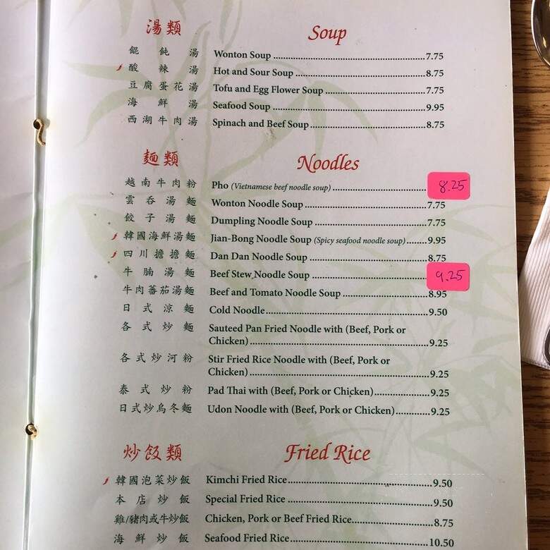 Minh's Bakery - Pullman, WA menu_pic